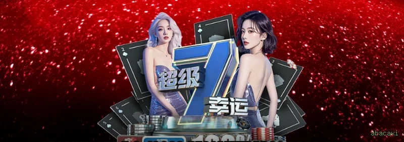 Baixar app da abacaxi gratuitamente